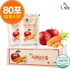 싱싱 사과당근즙 80포 (알뜰포장)