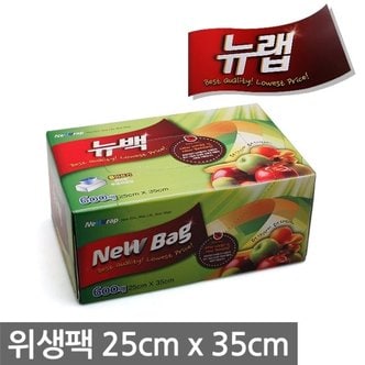  뉴랩 뉴백 중 600매 25*35 위생비닐 일회용비닐 음식