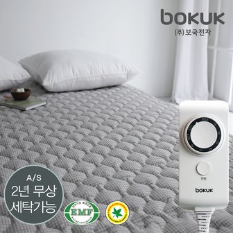  [보국]전기요 BAF/EMF인증 전기장판 세탁가능 BKB-1607D(더블)