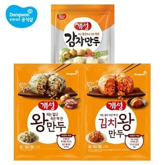 동원에프앤비 동원 개성왕만두 2.1kg x 3봉 /김치만두/감자만두