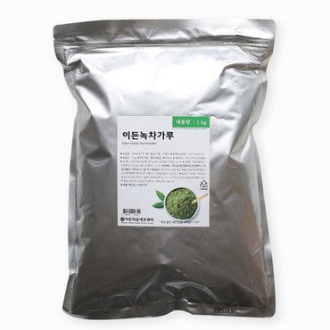  이든 녹차가루 100% 1kg 말차 베이킹 쿠키 홈까페