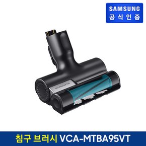 BESPOKE 제트용 침구 브러시 VCA-MTBA95/VT