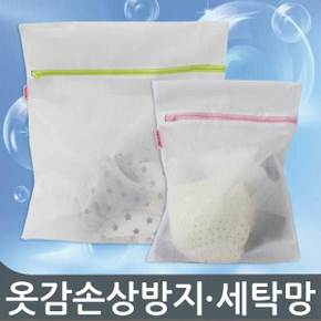 마더라이크 촘촘 세탁망 사각 원형 속옷망