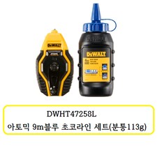 DWHT47258L 디월트  아토믹 9m 블루 초코라인 세트