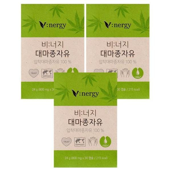 [비너지(Vinergy)] 대마종자유 800mg x 30캡슐 3박스 -SDL- (S44005404)