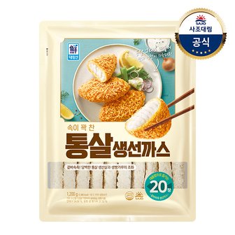 사조대림 [대림냉동] 속이 꽉 찬 통살생선까스 1,200g x1개