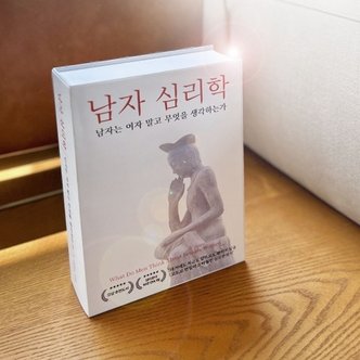  킹받는 쓸모없는 웃긴 선물 빈박스 책/가짜 모형