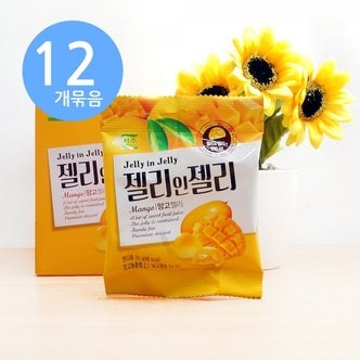 아루마트 서주 젤리인 젤리 망고 23g x12개