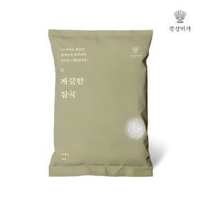 [2026햇곡]깨끗한잡곡 찹쌀 4kg