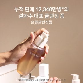 [7월]순행클렌징폼 400ml