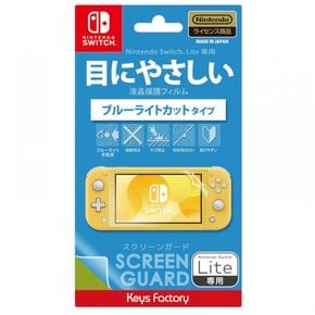 SCREEN GUARD for Nintendo Switch Lite (블루 라이트 컷 타입)