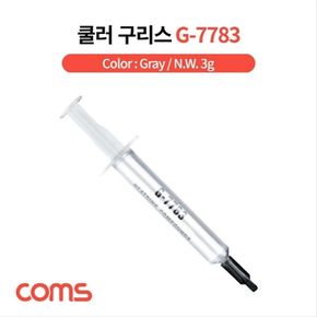 쿨러 구리스 G-7783 3g 주사기형 써멀 서멀 CPU 컴파