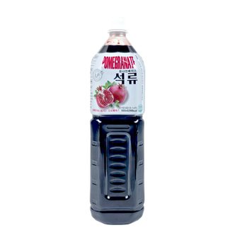 자연미가 해썹유나인 석류청 1.5리터x1병 /쥬스음료베이스