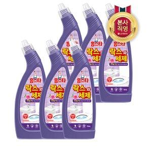 홈스타 락스와세제 후로랄파인 750ml x 6개