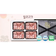 [바로배송][일간고기]무항생제 한돈선물세트 5호 2kg (돼지갈비)