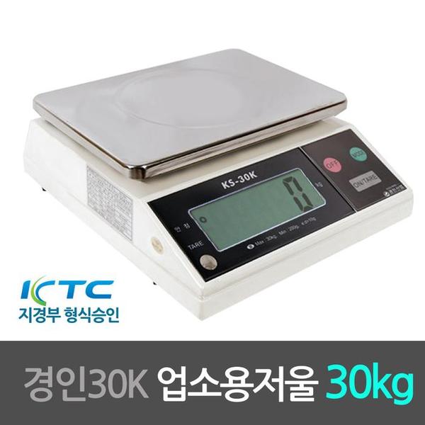 경인30K 지경부형식승인 업소용 전자저울 30kg(1)