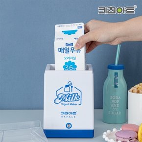 키친아트 라팔 밀크 요거박스 요거트메이커 발효기