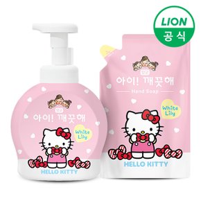 SSG 아이깨끗해 헬로키티 콜라보 릴리 490ml 용기 1개+450ml 리필 1개 손세정제 핸드워시