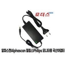 222B9t 242B9t모니터용20V 2.25A(파워코드포함)