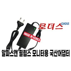 272E2FA 222B9T 242B9T 용 20V(파워코드포함) 로더스 국산/보호회로/KC안전인증