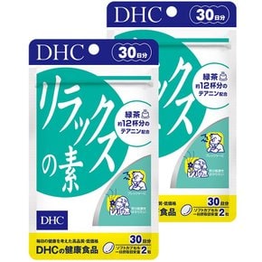 DHC 릴렉스의 약 60일분 120립