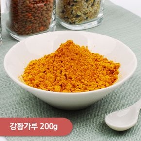 강황가루 (인도)  800g