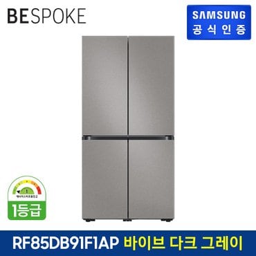 삼성 [삼성직배송/설치]  삼성 비스포크 4도어 냉장고 [RF85DB91F1CJDM] 바이브 다크 그레이