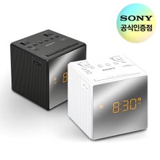 소니공식제품 SONY ICF-C1T 클락오디오 라디오 알람