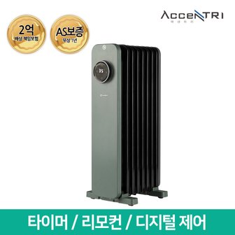  흥신 액센트리 7핀/1500W 전자식 전기라디에이터 ERT-B07GB (라지에이터/히터/난로)