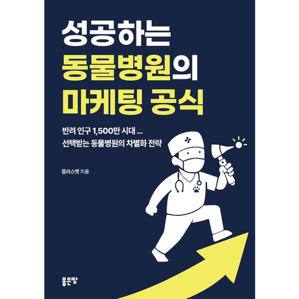 확대된 대표 default
