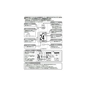 미쓰비시 룸에어컨 키리가미네용 리모콘 WG182 M21 EEJ 426