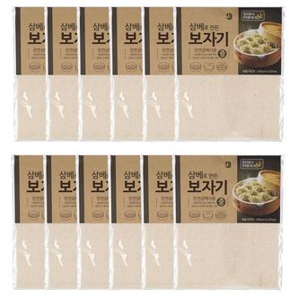 제이큐 삼베로 만든 면 보자기-중 묶음상품 35x37 12개