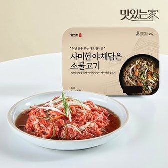  사미헌 갈비탕 2팩  야채불고기 3팩 명절선물세트