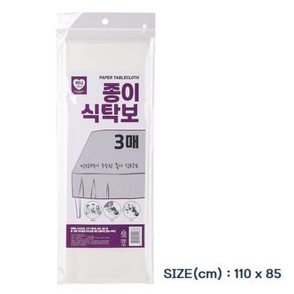 제이큐 종이 일회용 간편 성묘 상차림 식탁보-3매 약110x85cm X ( 3세트 )
