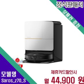 흡입 물걸레 로봇청소기 Saros z70 S Saros z70(S) 60개월 57900