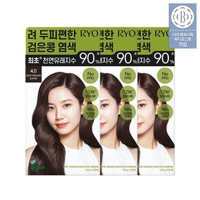 두피편한 검은콩 염색 3.0 소프트블랙 120g 3입(옵션)
