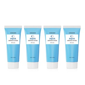 공스킨 아쿠아 앰플 올인원 로션 100ml 4개