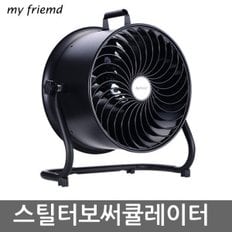 업소용 대형스틸 New 써큘레이터MF-6100TS 대형 업소용선풍기 창고습기재거 공기순환