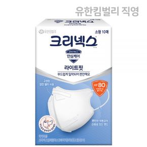 NEW KF80 라이트핏 새부리형 국내생산 마스크 화이트 소형 10P X 1EA