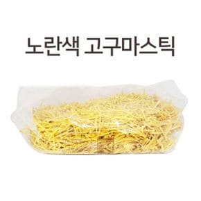 쿨샵 대영식품 노란 고구마스틱 2.5kg 대용량 간식