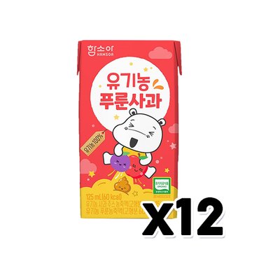  함소아 유기농 푸룬사과 어린이 팩음료 125ml x 12개