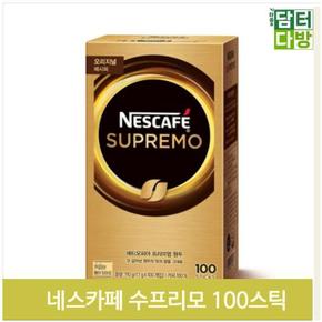 사무실 믹스 스틱커피 아메리카노 100포 탕비실 후식 (S9380014)