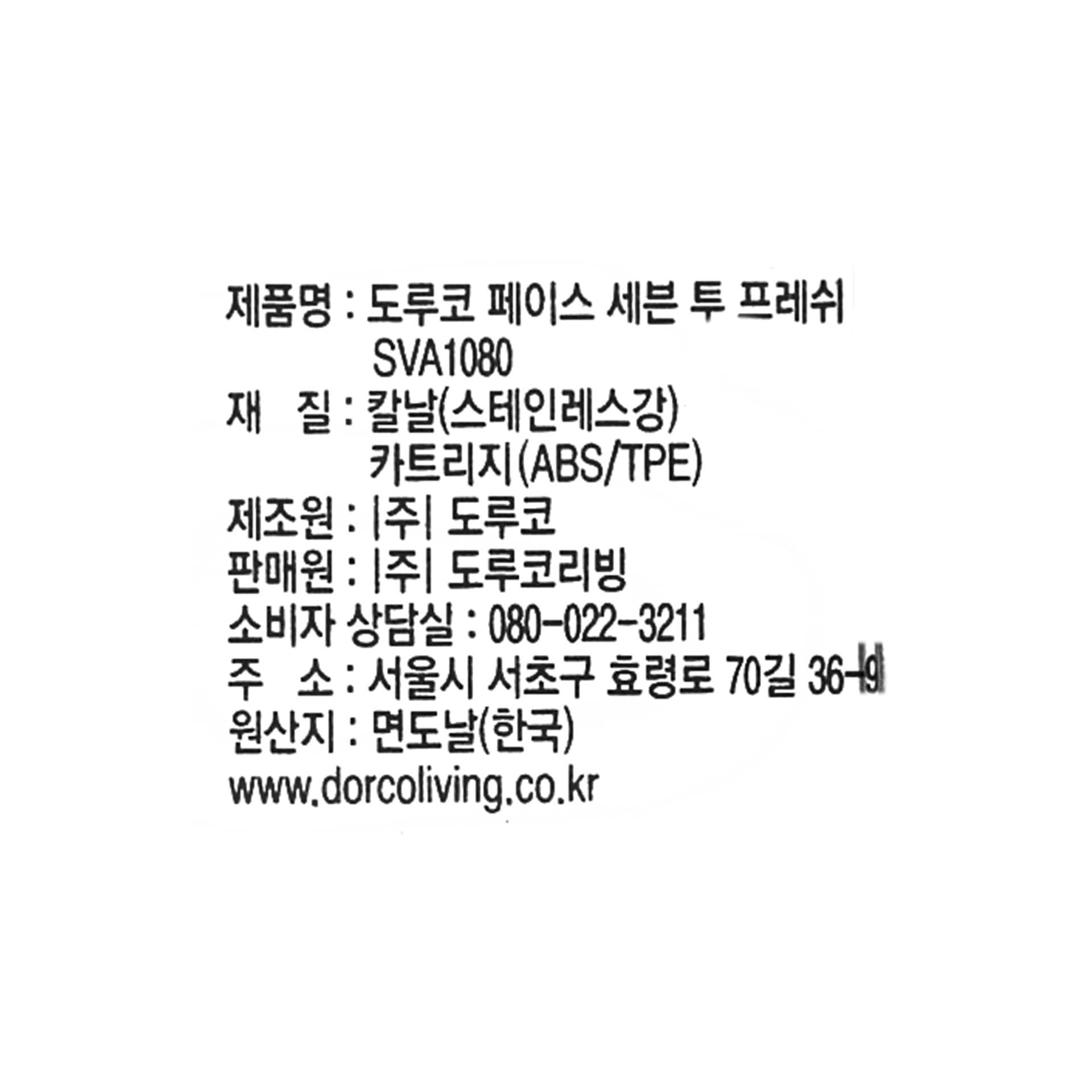 품질표시이미지1