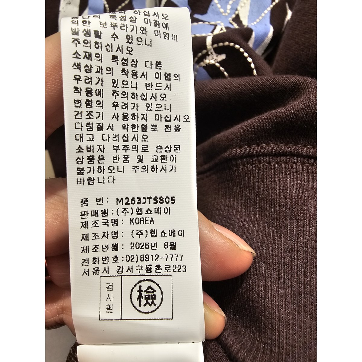 상품이미지8