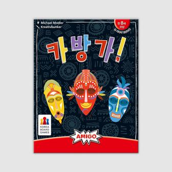 4. 코리아보드게임즈..