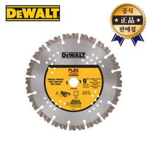 다이아몬드커터날 DWAFV8900 DCS690전용 230mm 콘크리트 석재 돌 바위