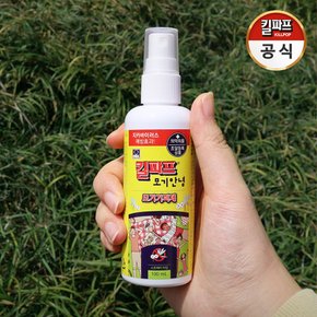 킬파프 모기안녕 100mL(기피제 스프레이)