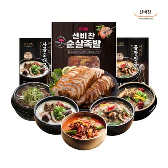 NS홈쇼핑 [선비찬] 프리미엄 무뼈순살족발 300g X 2봉 외 골라담기[31257841]