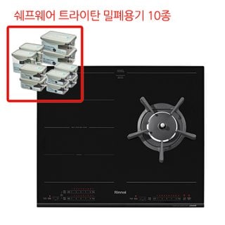 린나이 [신세계하남] 린나이 Jewell 프리미엄  인덕션2구+가스1구  RBR-IG300 (사은품증정)