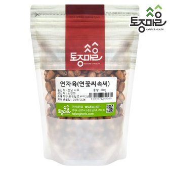 토종마을 국산 연자육(연꽃씨속씨) 300g